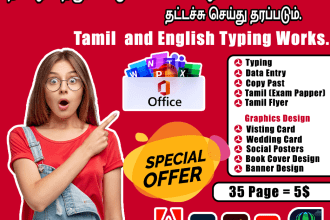 give you one stop solution for all your tamil and english typing works