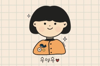 make charming korean illustration for anything