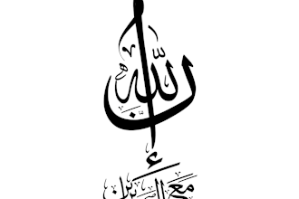 do arabic quran ayat calligraphy design