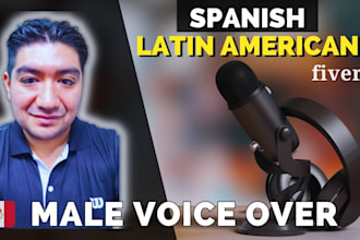 record a male voice over in spanish latin america, in HQ