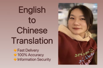manually translate english to chinese in 24 hours