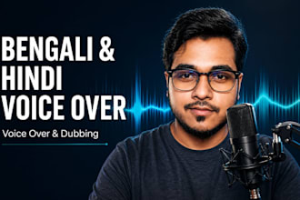 do bengali and hindi voice over and dubbing