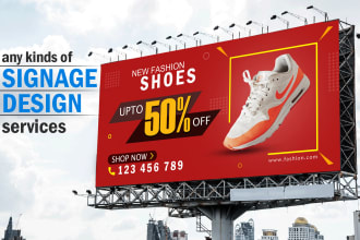 do signage design, billboard, roll up banner, yard sign