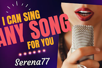sing any song for your project