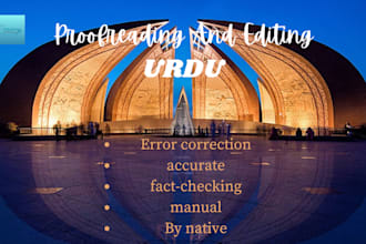 proofread and edit your urdu stories and articles diligently