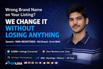 change your brand name on amazon listing, fix error 8541, 5461