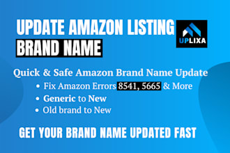 update your amazon listing brand name, fix title error 8541