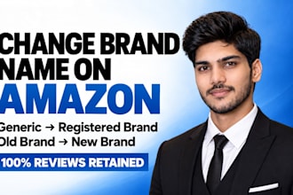 change your brand name on amazon product listing, fix error 8541 flat feed file