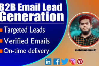 provide a niche email list for email marketing