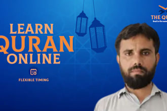 teach you online quran with tajweed and translation
