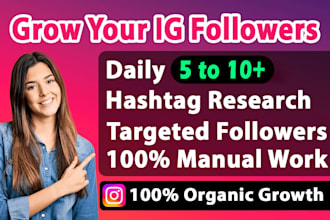 organically grow your instagram account for gain followers