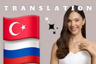 translate from turkish to russian language
