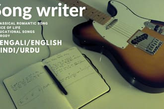 gig