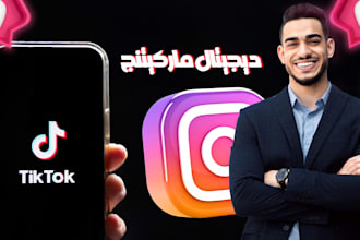 be your arabic digital marketing