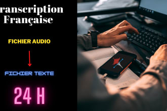 transcription audio file to text file in french
