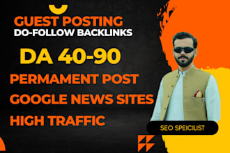 do your website off page SEO