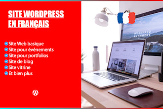 create a website in french or english
