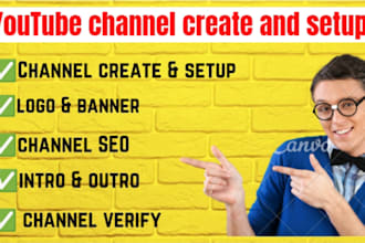 you create a youtube channel