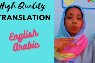 translate arabic to english and vice versa