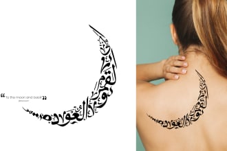 design custom arabic persian tattoo