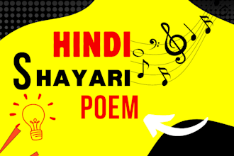 write poem and shayari in hindi