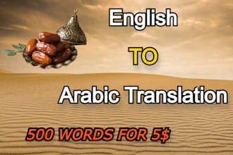 english to arabic translation, arabic to english translation, arabic translator