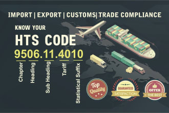 find suitable hts hs code and calculate duties or taxes