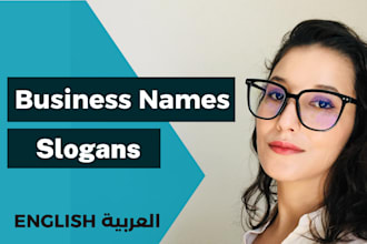 create captivating slogans taglines and business names