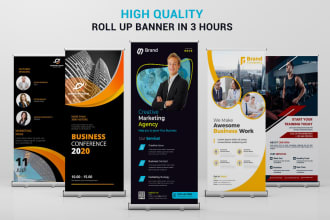 design roll up banner, retractable banner, pull up or roller banner