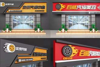 design stunning shop front sign and window graphics