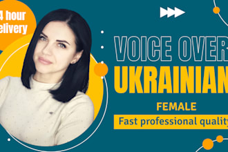 record professional ukrainian russian voice over