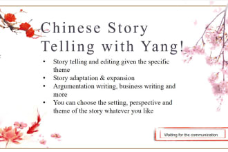 write chinese storytelling content of 1000 words for you in 24h