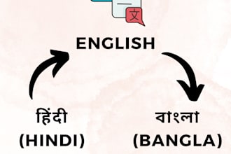 translate bangla, hindi to english and vice versa