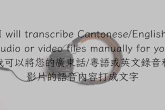 transcribe cantonese and english audio or video manually
