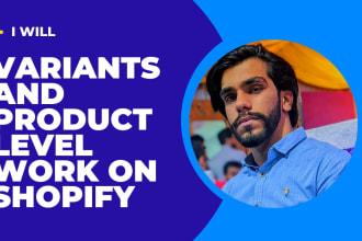 do variants and product level work on shopify