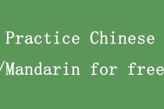 practice chinese or mandarin with you for free
