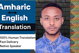 professionally translate amharic to english and vice versa