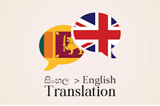 translate sinhala to english fiction and nonfiction with essence intact