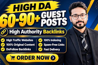 publish dofollow guest post high da guest post on  dofollow seo backlinks