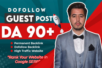 do high da guest post 40 dofollow guest post with dofollow seo backlinks