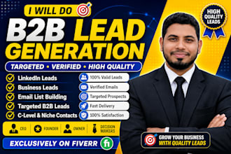 find b2b lead generation, prospect email list, for business leads