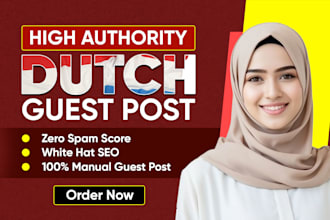 do quality manual  dutch SEO to rank in netherlands with authority backlinks