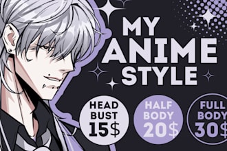 create an anime style of your fan art, oc, dnd characters