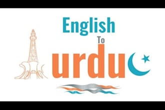 translate english to urdu and urdu to english