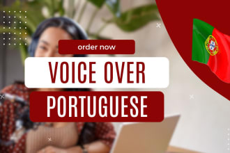 record a female portuguese voice over narration