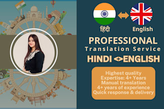 translate english to hindi and hindi to english
