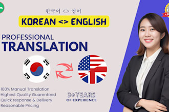 manually translate english to korean and korean to english