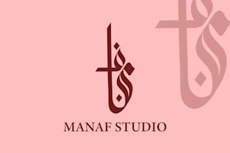 design a professional arabic logo and islamic typography