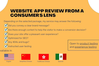 review your website from a customer lens