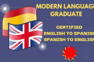 translate english to spanish and spanish to english